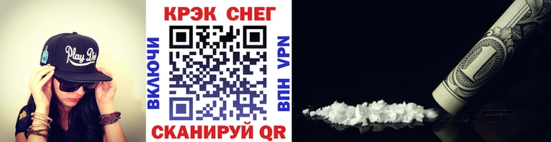 Продажа наркотиков Северская Бутират  ГАШИШ  LSD-25  Галлюциногенные грибы  А ПВП 