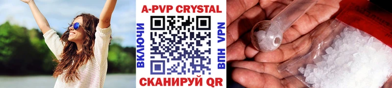 Alfa_PVP Соль  Северская 