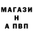 ГАШ hashish Timothy Outten