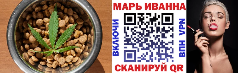 где можно купить Северская Еда ТГК конопля