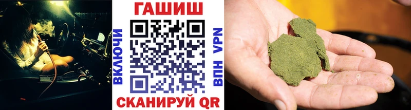 ГАШИШ хэш omg зеркало Северская купить