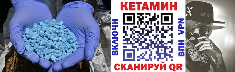 Кетамин VHQ  Северская 