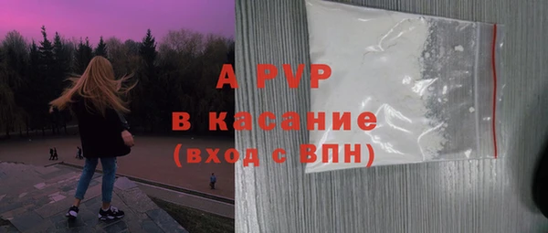 скорость mdpv Абдулино