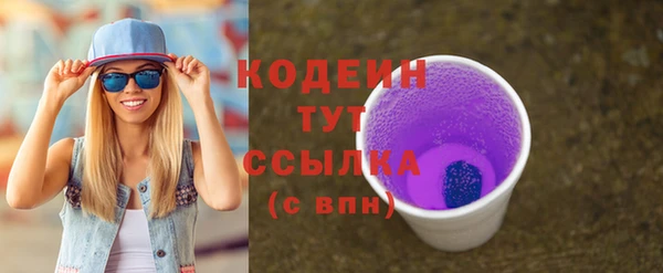 хмурый Абинск
