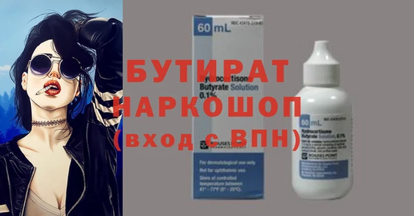 хмурый Абинск