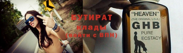 бошки Абаза