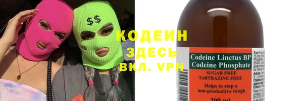 бошки Абаза