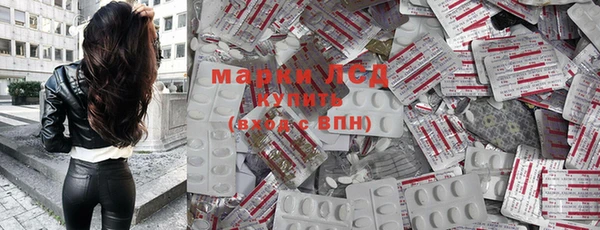 бошки Абаза