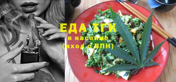 бошки Абаза