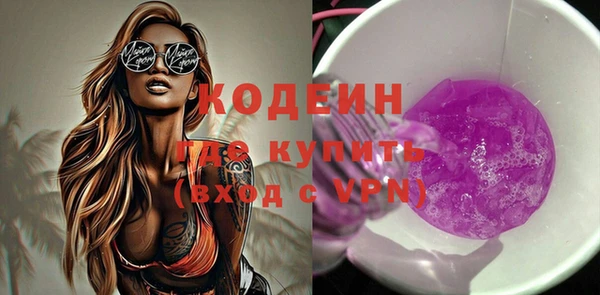 хмурый Абинск
