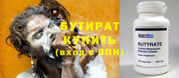 бошки Абаза