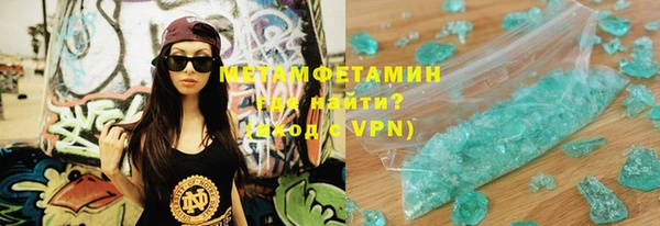 бошки Абаза