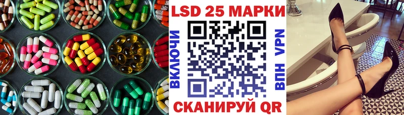 LSD-25 экстази ecstasy  MEGA маркетплейс  Северская 