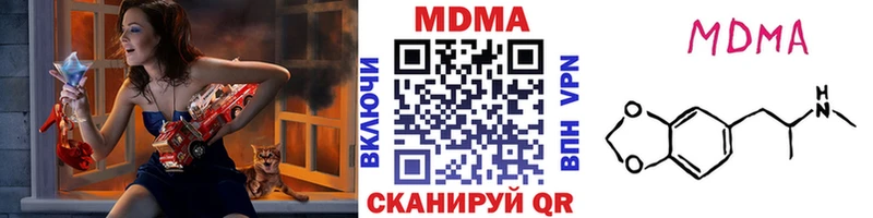 МДМА VHQ  Северская 