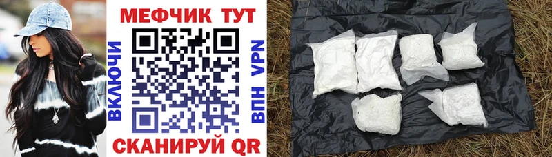купить наркоту mega маркетплейс МЯУ-МЯУ 4 MMC Северская
