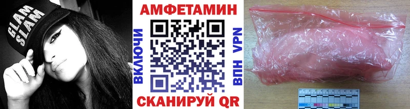 Метамфетамин мет  Северская 